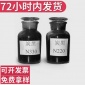 厂家 炭黑 色素炭黑 橡胶炭黑 N220炭黑 N330炭黑 质优价廉